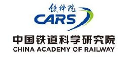 中国铁道科学研究院